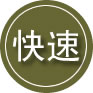 富民24小时道路救援