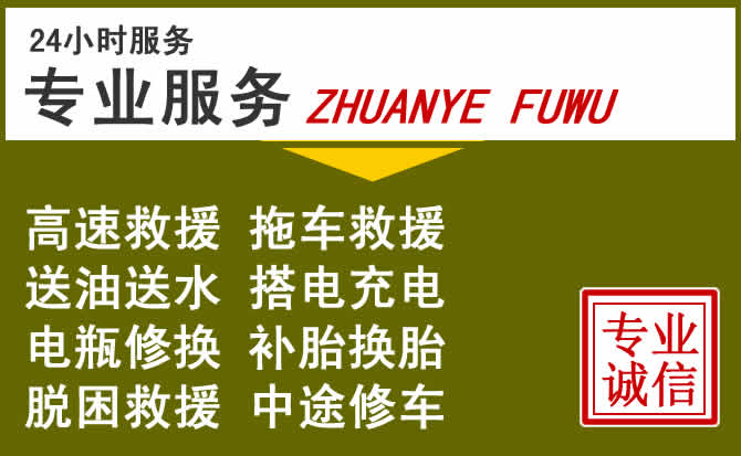 新能源汽车保有量攀升，富民道路救援行业未来发展新趋势解析